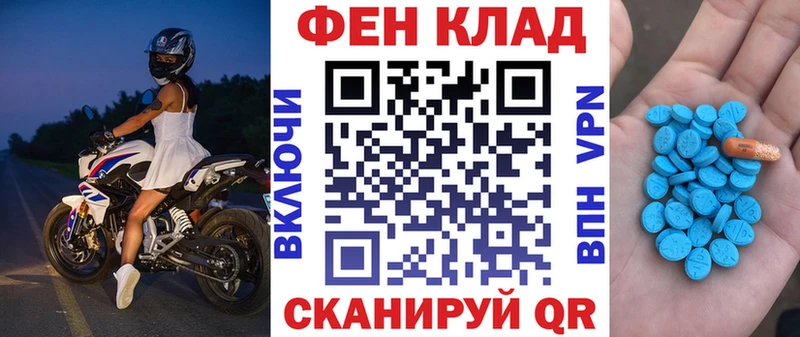 где купить наркоту  Закаменск  кракен онион  АМФЕТАМИН Premium 
