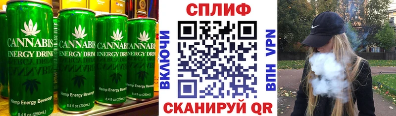 Печенье с ТГК конопля  Закаменск 