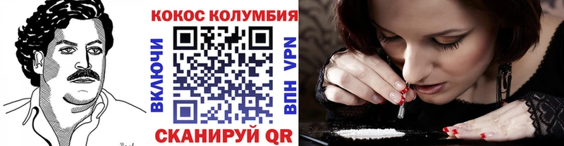 Cocaine 99%  Закаменск 