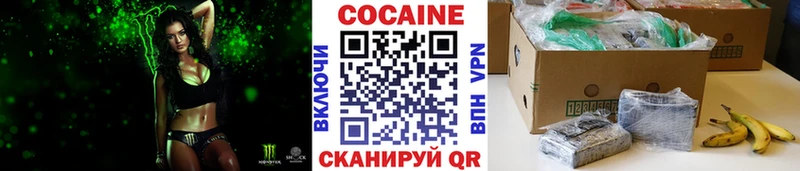COCAIN 97% Закаменск