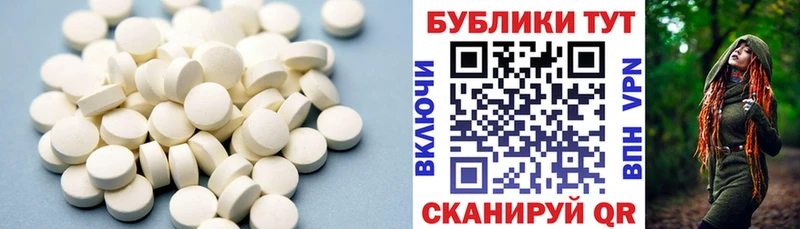 гидра маркетплейс  Закаменск  дарк нет формула  Ecstasy VHQ 