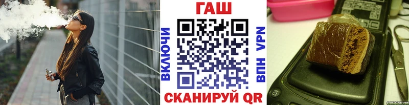 Гашиш хэш  сколько стоит  Закаменск 