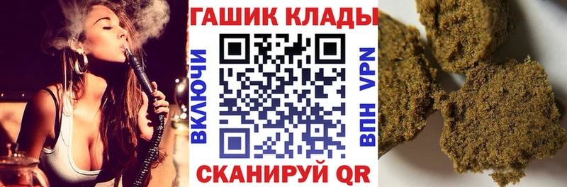 Гашиш убойный Закаменск