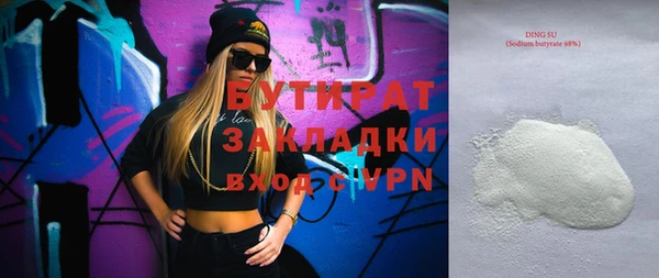 каннабис Горняк