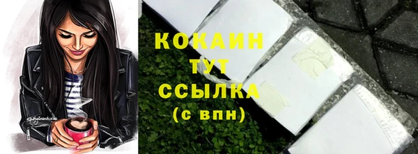 каннабис Горняк