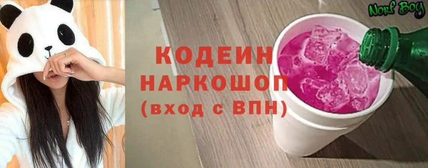 MESCALINE Горно-Алтайск