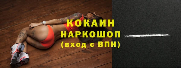 MESCALINE Горно-Алтайск