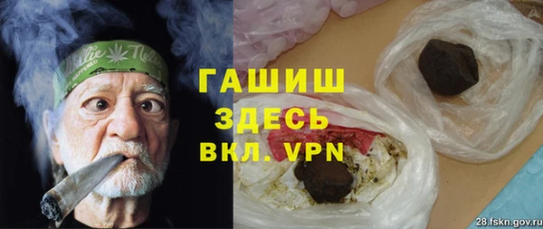 MESCALINE Горно-Алтайск