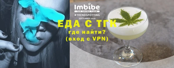 каннабис Горняк