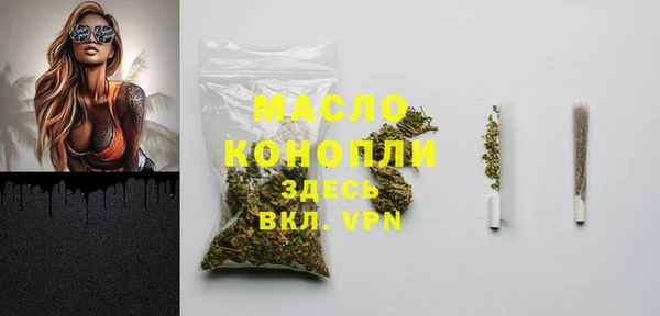ALPHA PVP Горнозаводск