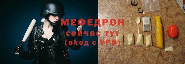 MESCALINE Горно-Алтайск