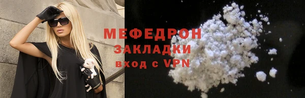 каннабис Горняк