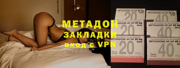 ALPHA PVP Горнозаводск
