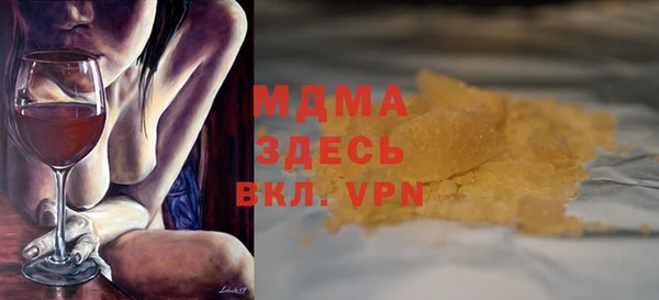 каннабис Горняк