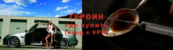 ALPHA PVP Горнозаводск