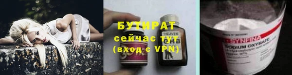 MESCALINE Горно-Алтайск