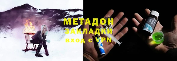 ALPHA PVP Горнозаводск