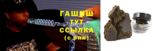 MESCALINE Горно-Алтайск