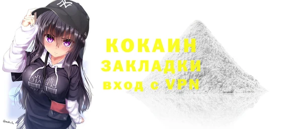 каннабис Горняк