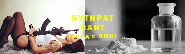 MESCALINE Горно-Алтайск