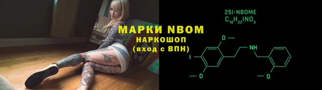 MESCALINE Горно-Алтайск