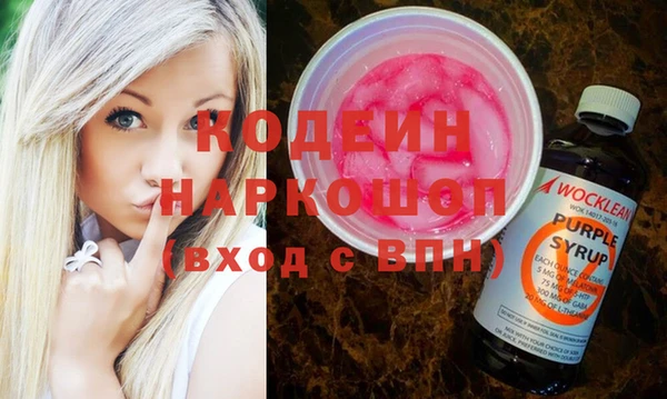 ALPHA PVP Горнозаводск