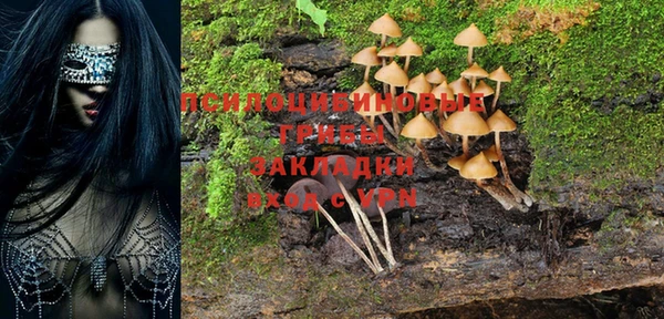каннабис Горняк