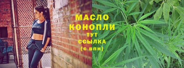 MESCALINE Горно-Алтайск