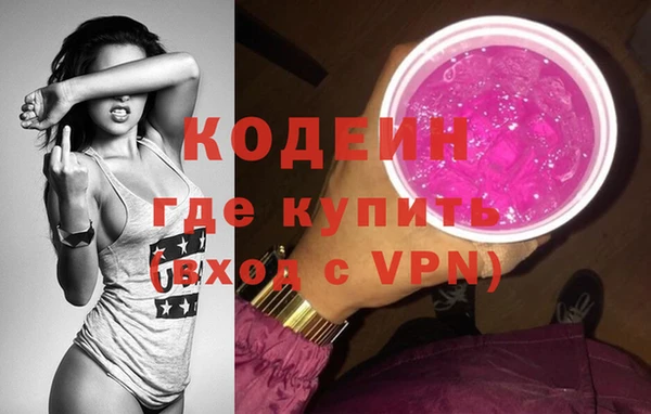 MESCALINE Горно-Алтайск