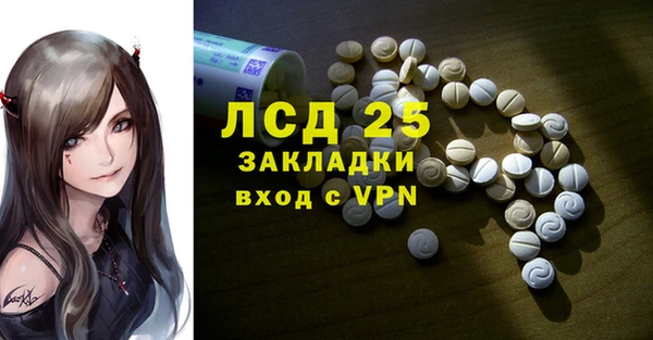 ALPHA PVP Горнозаводск