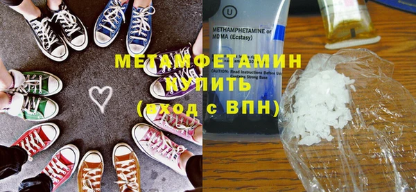 MESCALINE Горно-Алтайск