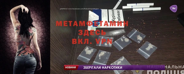 MESCALINE Горно-Алтайск