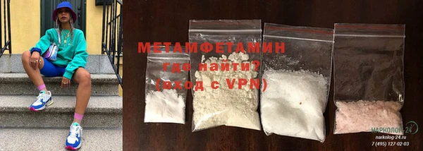 каннабис Горняк