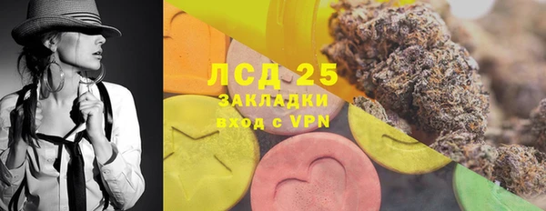 каннабис Горняк