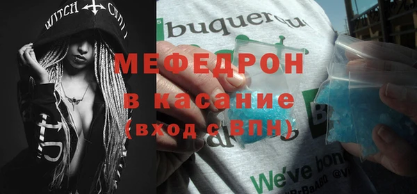 MESCALINE Горно-Алтайск