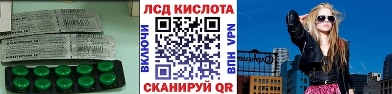 mega tor  наркота  Закаменск  Лсд 25 экстази ecstasy 
