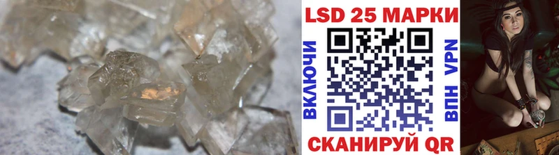LSD-25 экстази ecstasy Закаменск