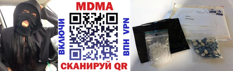 MDMA crystal  Закаменск 