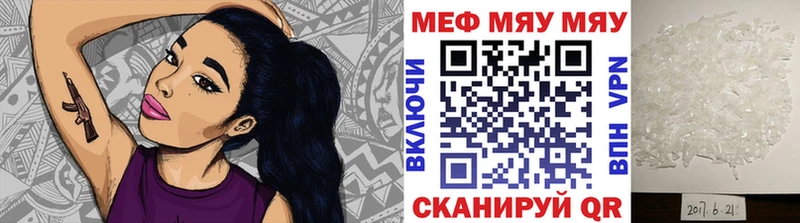 Меф кристаллы  omg онион  Закаменск 