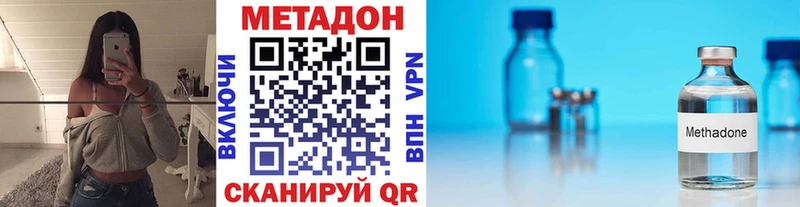 Метадон белоснежный  купить   Закаменск 