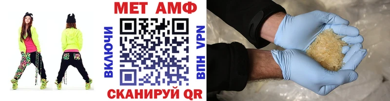 где найти   Закаменск  Метамфетамин витя 