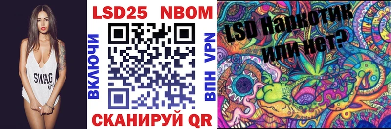 Марки N-bome 1,5мг  магазин продажи   Закаменск 