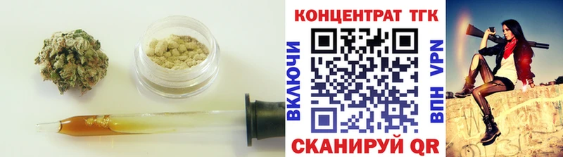 где купить наркоту  Закаменск  Дистиллят ТГК концентрат 